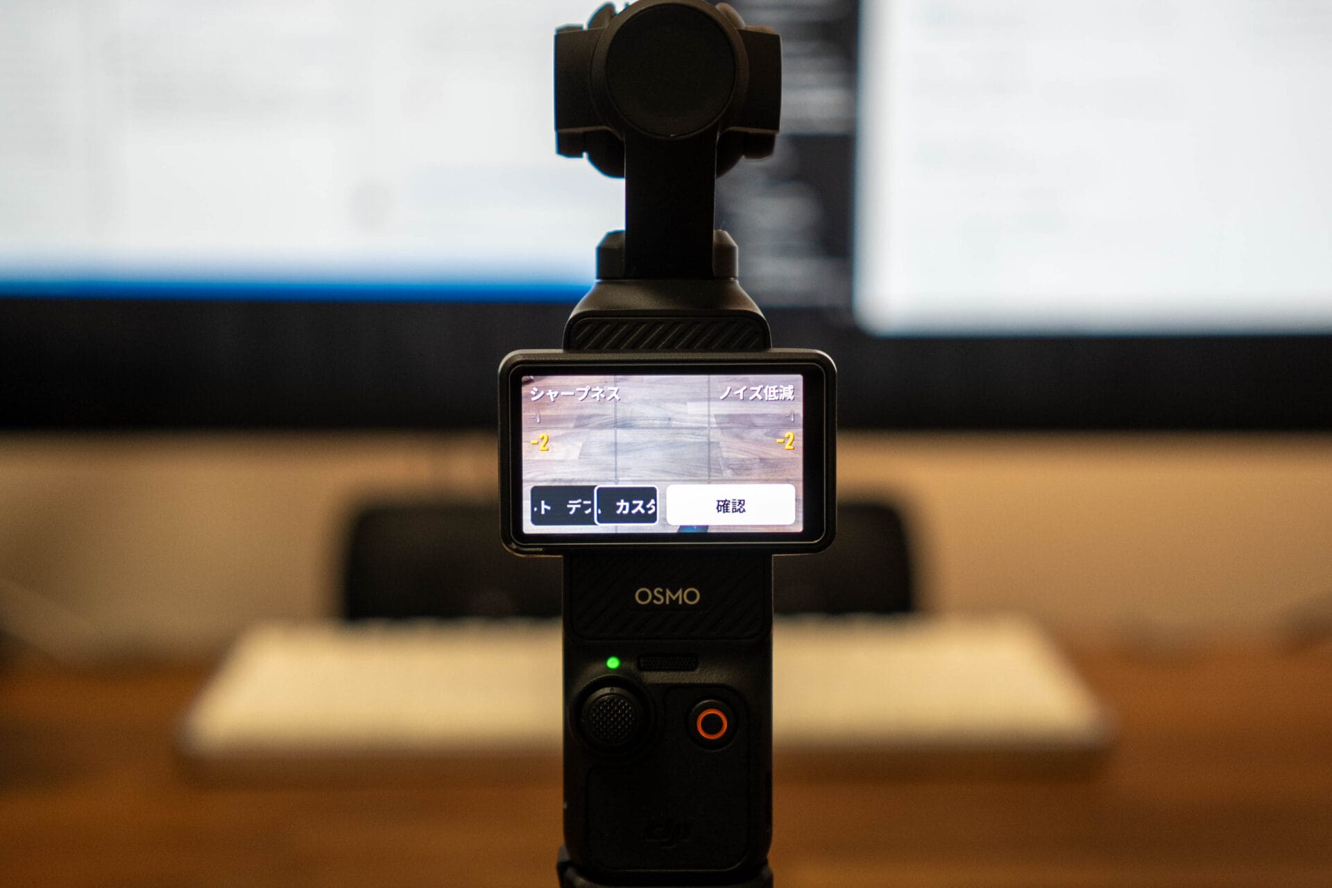 DJI Osmo Pocket 3を購入したら最初に変更すべきオススメ設定24選 | AIじゃないよ