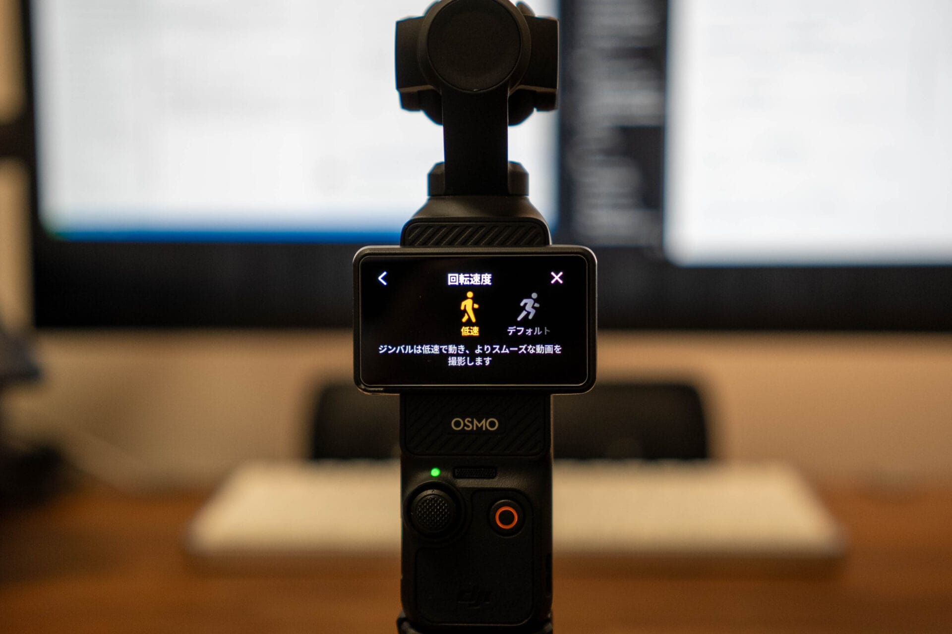 DJI Osmo Pocket 3を購入したら最初に変更すべきオススメ設定24選 | AIじゃないよ