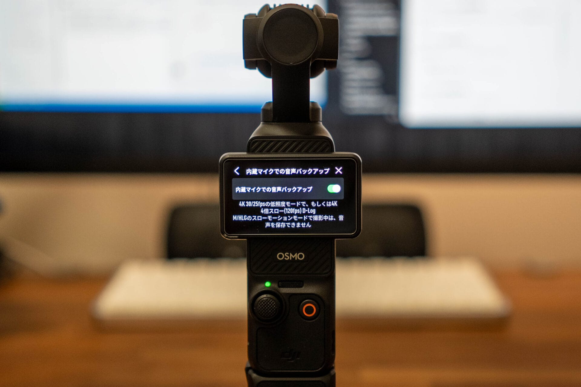 DJI Osmo Pocket 3を購入したら最初に変更すべきオススメ設定24選 | AIじゃないよ