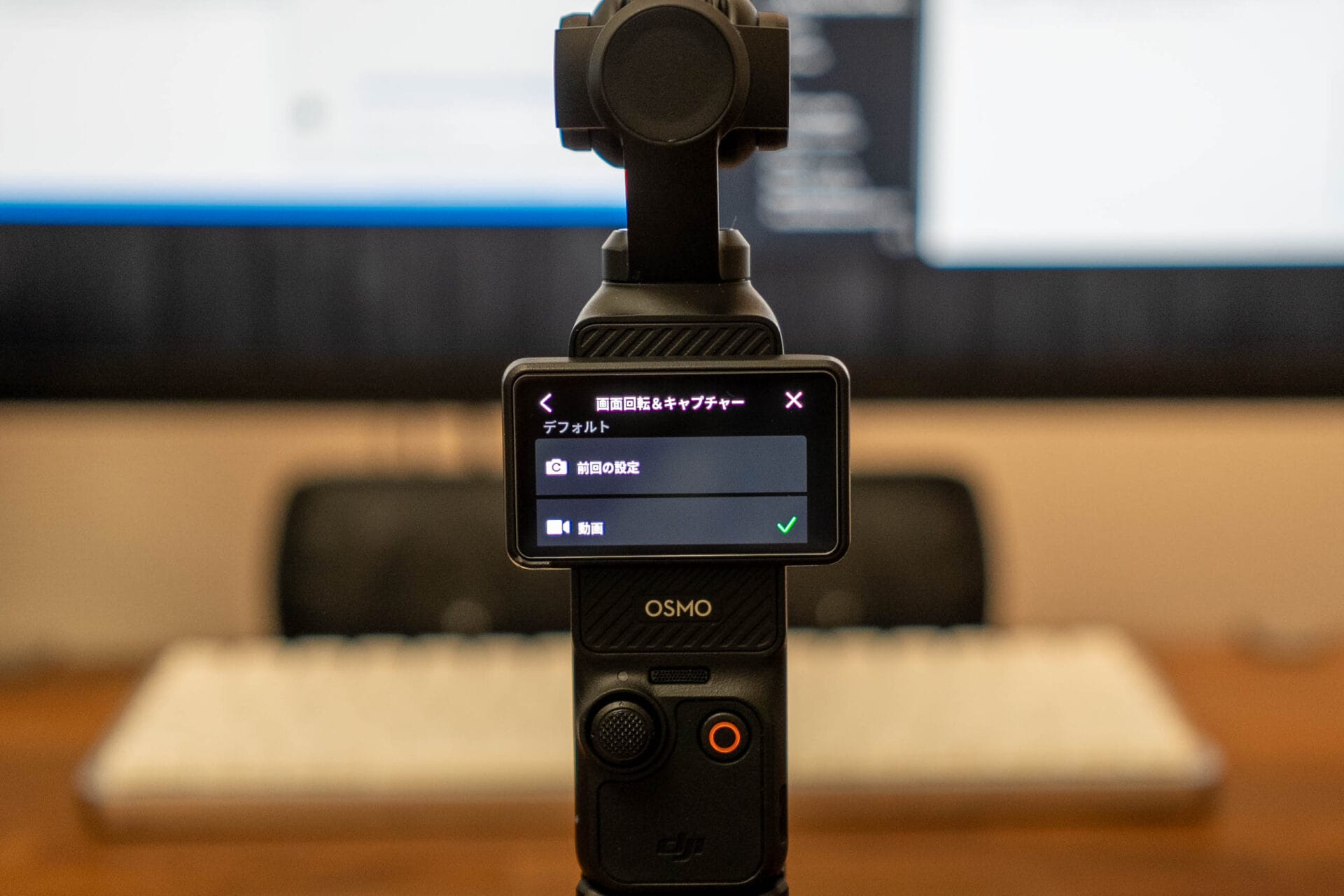 DJI Osmo Pocket 3を購入したら最初に変更すべきオススメ設定24選 | AIじゃないよ