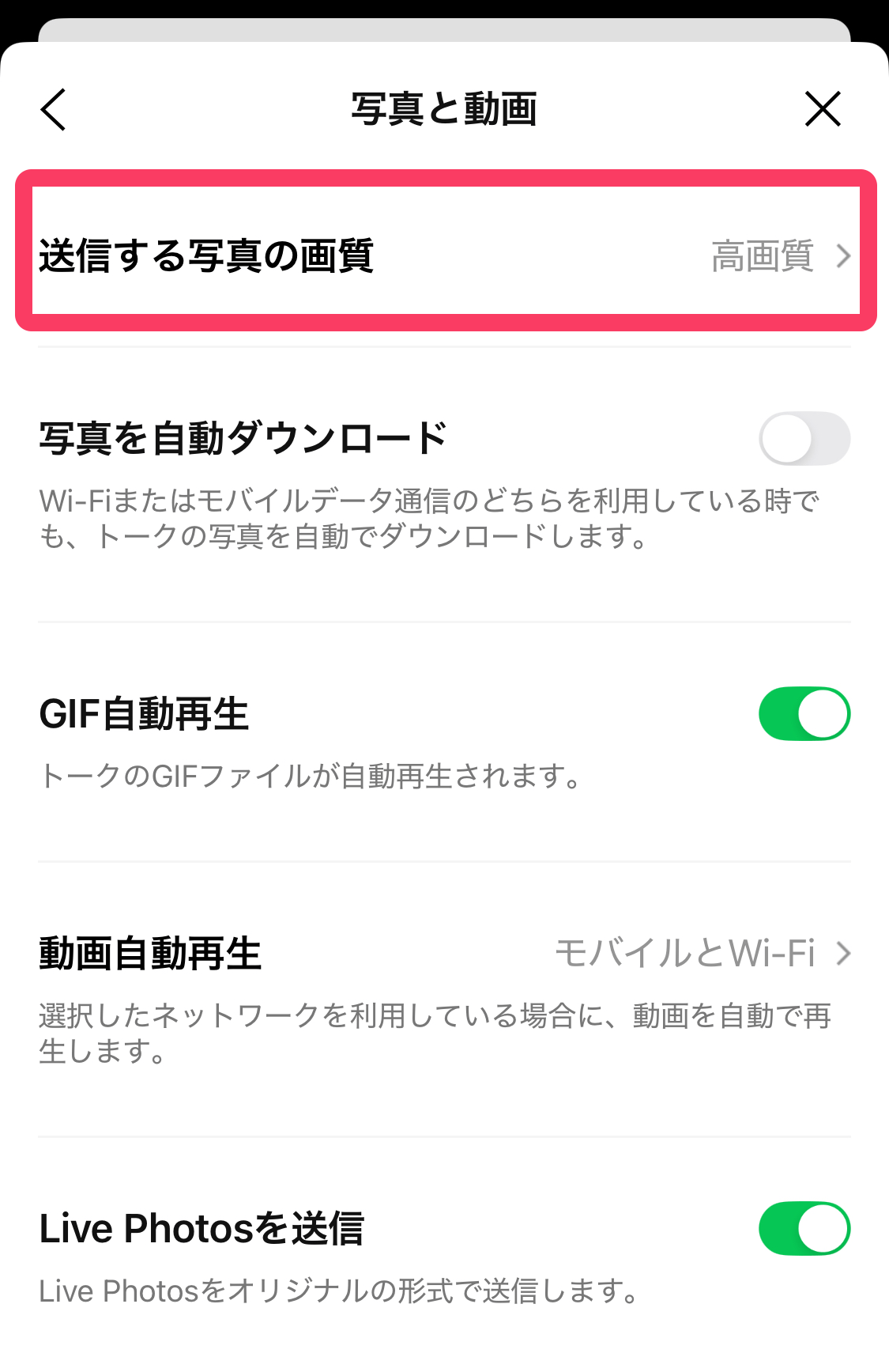 画像