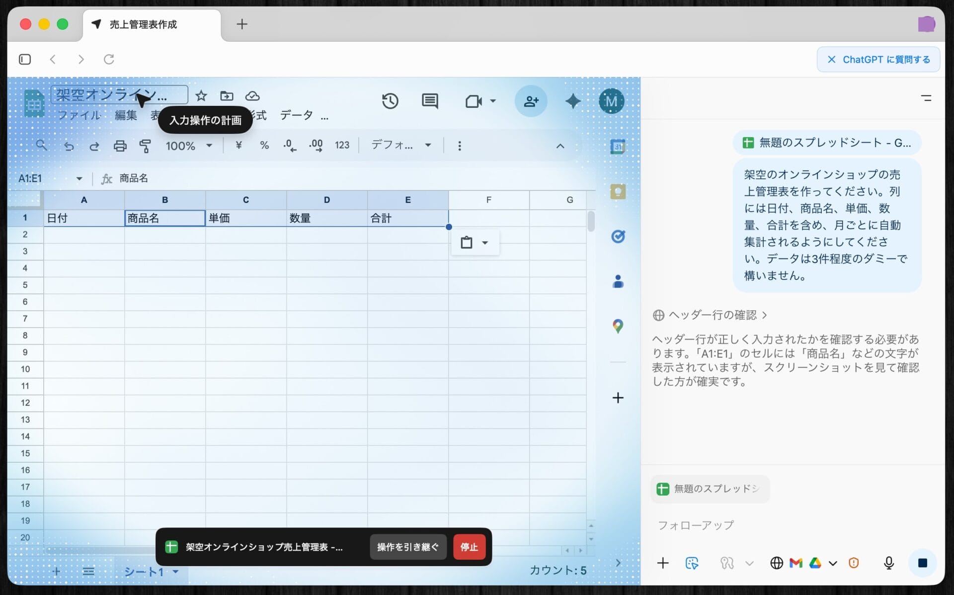 画像