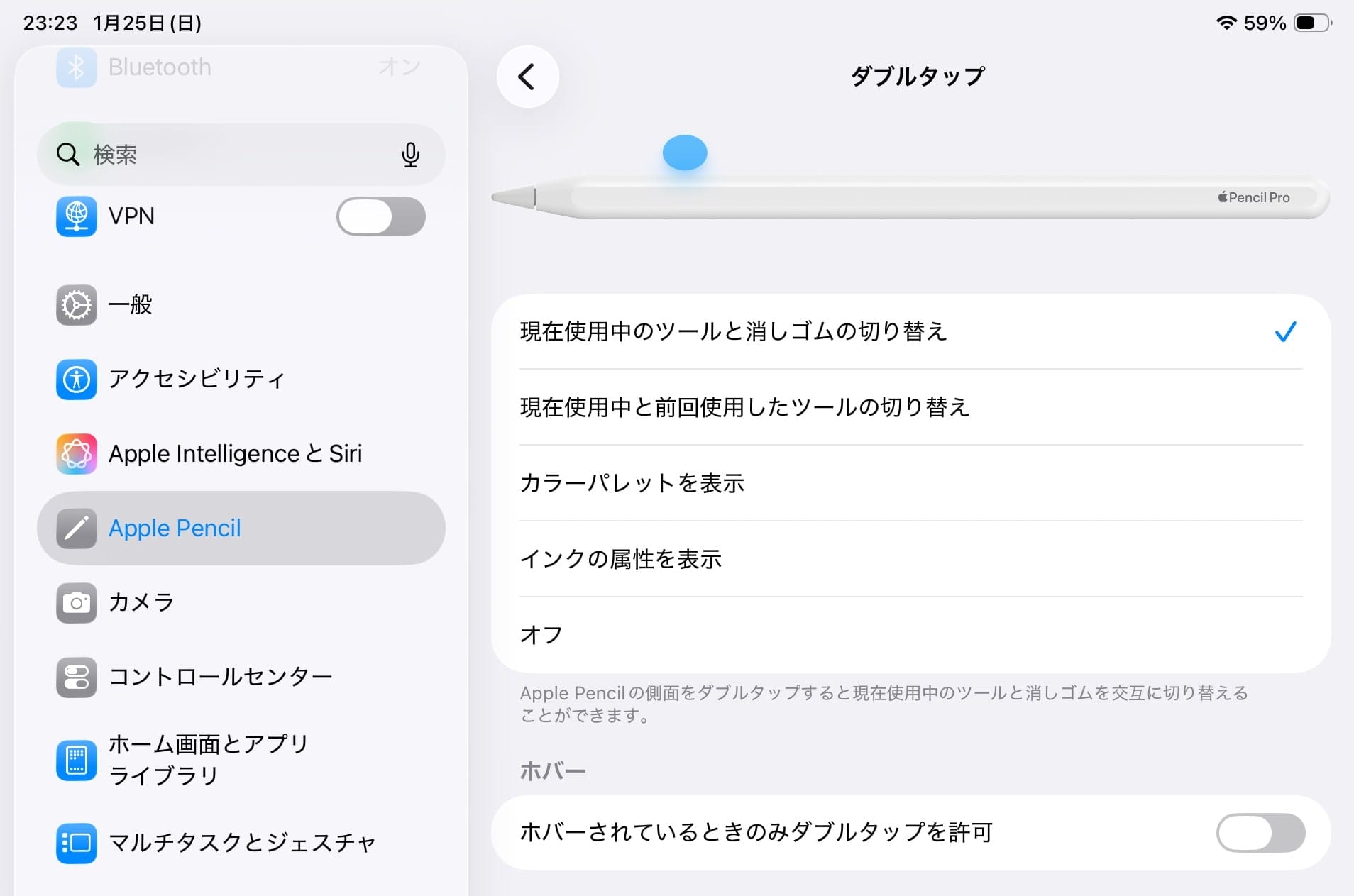2026年最新】iPadを買ったら最初にやるべきオススメ設定20選 | AIじゃ