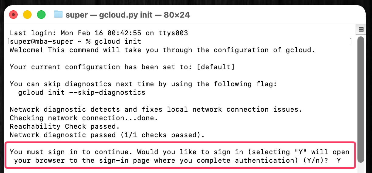 画像 gcloud init実行画面。ブラウザでサインインするかの質問に「Y」と入力している箇所を赤枠で強調